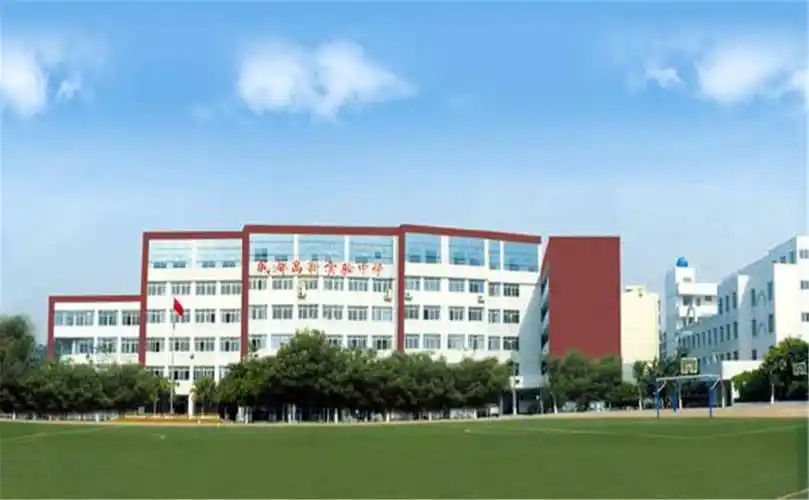 成都高新实验中学的学费是多少