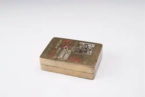 范父款铜长方墨盒