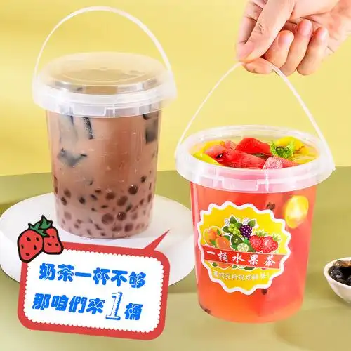 0成交11箱睿琪琳1000ml大桶水果桶网红手提奶茶桶带盖批发1l手提水桶
