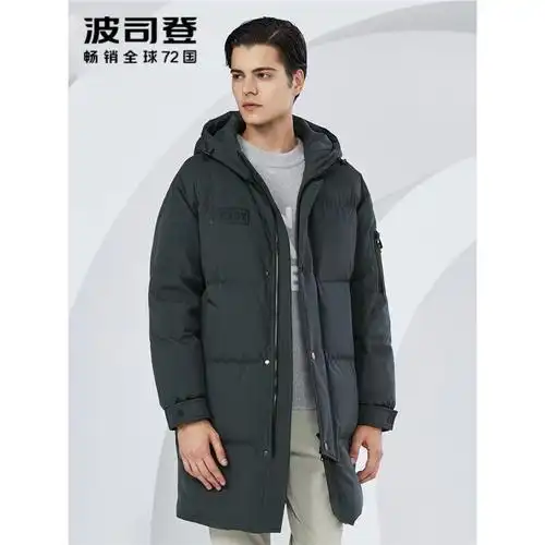 波司登bosideng中长款羽绒服男士连帽冬季防寒外套2018年新款b