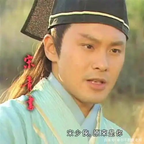 若宋青书能娶周芷若为妻,二人好好过日子,他是否还会误入歧途?