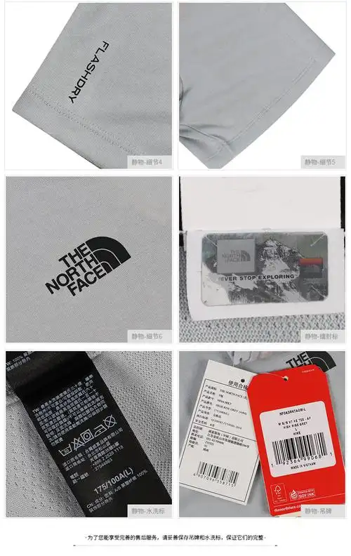 2019年春季适用人群:男士吊牌价:398类别:速干t恤品牌:北面(the north