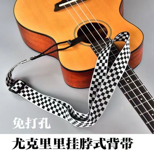 彩色尤克里里挂带背带ukulele小吉他背带乌克丽丽背带肩带斜挎