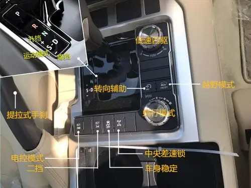 兰德酷路泽现车报价 全套配置明细曝光