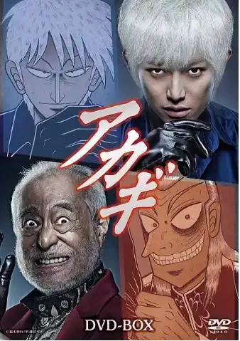 斗牌传说第一季