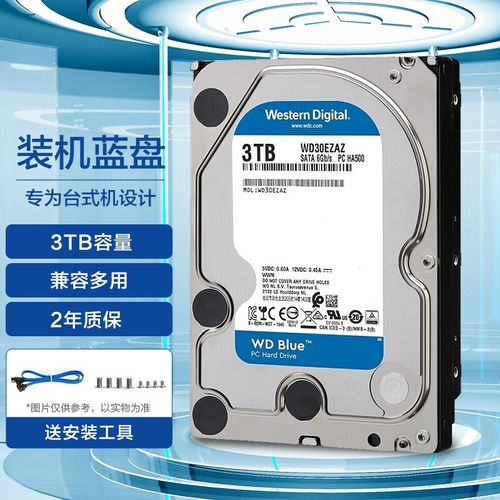 老铁咨询下西部数据(wd)硬盘蓝盘质量反馈如何?