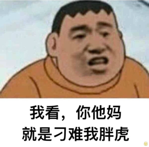 我真的是虚荣婊吗?
