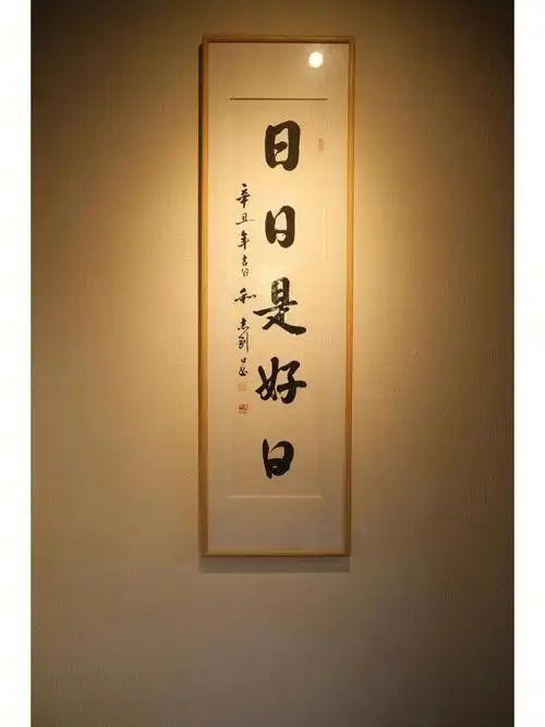 日日都是喝茶的好日子