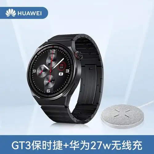 华为男士智能手表推荐品牌 华为男士智能手表推荐品牌是哪个