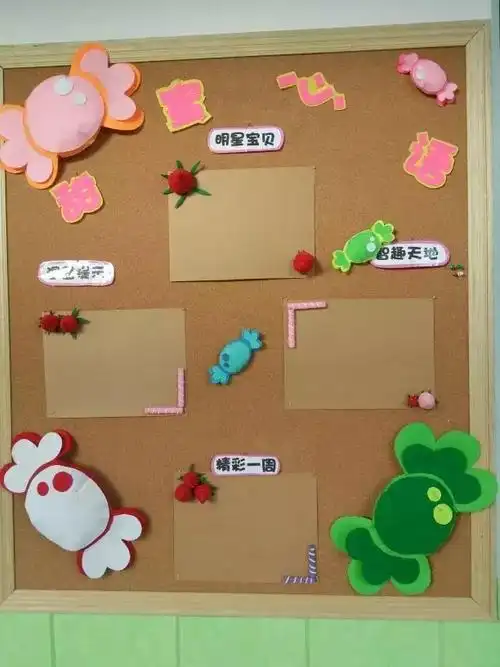 幼儿作品边框装饰图片(幼儿园新学期家园联系栏的布置) - 赤虎壹号