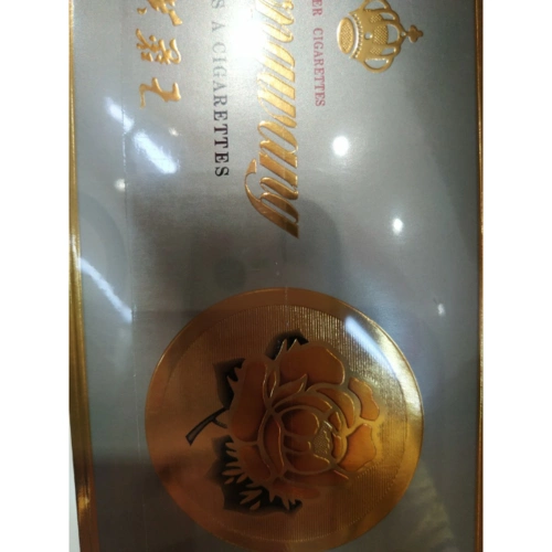 > 芙蓉王硬盒 整条商品评价 > 您没有填写评价内容