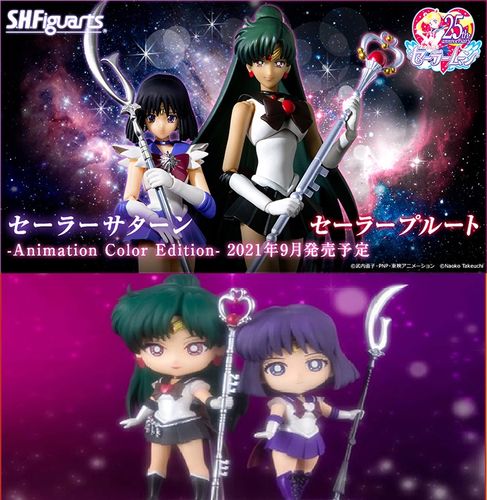 万代shf/  figuarts mini美少女战士冥王星雪奈 土星土萌萤手办