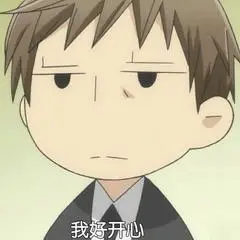 小男孩强颜欢笑不开心难受gif动图_动态图_表情包下载_soogif