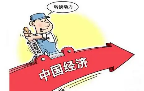 新动能驱动中国经济显露企稳迹象