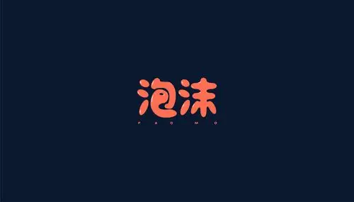 可爱字体