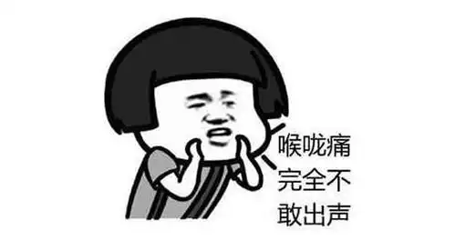 闭上嘴用喉咙说2什么梗你能闭嘴喉咙发出2吗及表情包