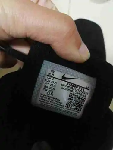 耐克的鞋标上有二维码是真的还是假的?
