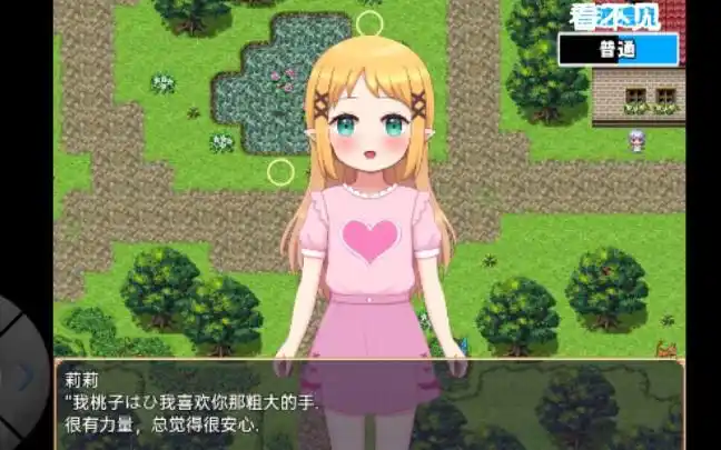 孕育开始拯救精灵森林安卓rpg