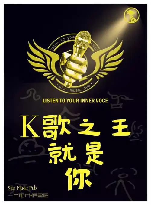 全民k歌狂欢之夜活动时间12月17日12月18日12月19日凡是这三天来k歌的