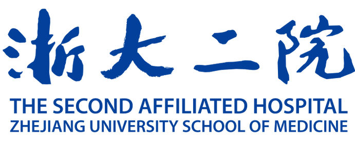 全国第二连续十一年领跑浙江159项浙大二院国家自然科学基金再创新高