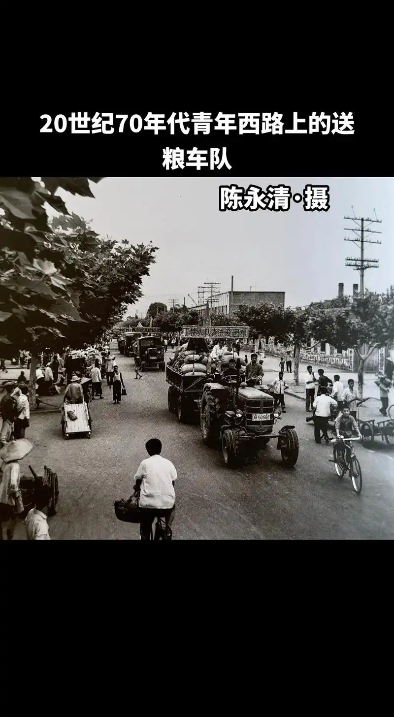 20世纪70年代邳州历史老照片#老照片里的旧时光 #城市记忆 - 抖音