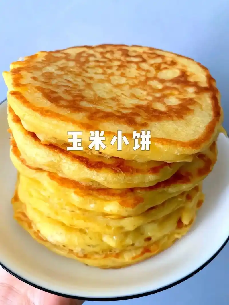 玉米面饼.