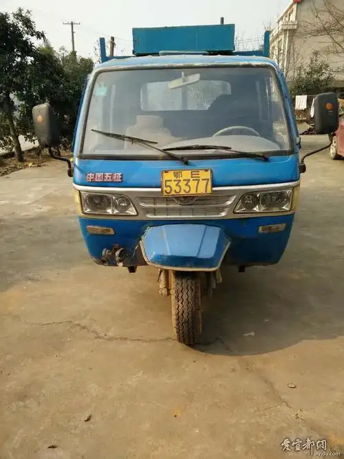 出售农用三轮车一台