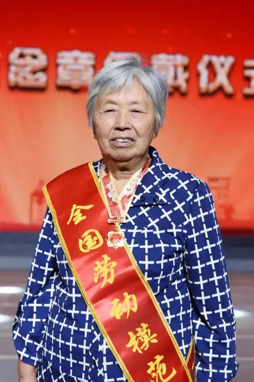 袁亚慈——1989年全国劳动模范,扎根基层为民服务的老书记.