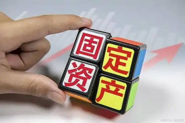 固定资产是指企业为生产商品,提供劳务,出租或经营管理而持有的,使用