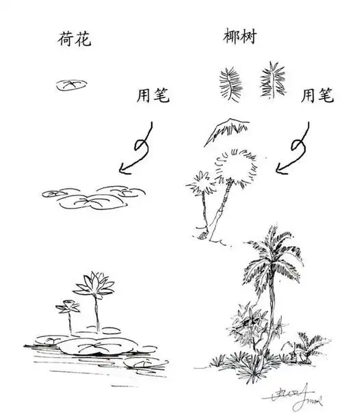 素写风景小教程