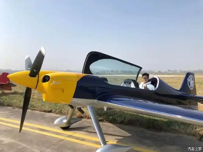 航展小型固定翼飞机