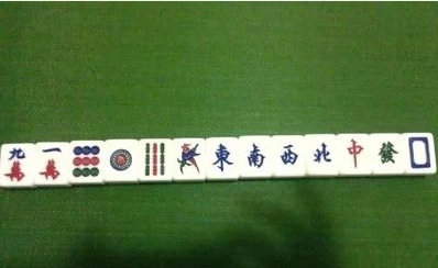 麻将牌十三幺怎么打