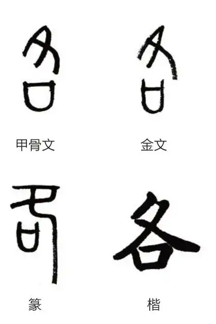 字字有源 94 95|甲骨文_新浪财经_新浪网