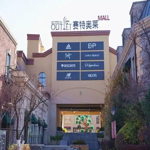 累了在休息区既可以打卡拍照又可以放松心情赛特奥莱lg层是美食城烤鱼