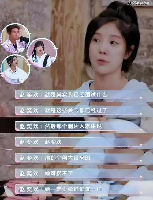 原创消失的女神赵奕欢曾和景甜齐名爆红即陨落成败皆在网大