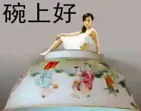 晚上好qq表情_问候晚上好的qq表情