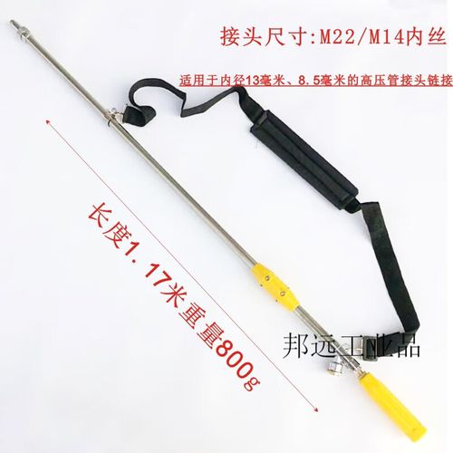 打药机远射程果园调节雾化直流喷枪水枪清洗高压枪喷雾机枪头喷头 锌