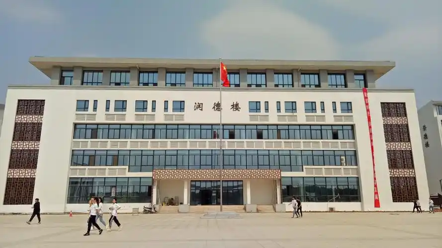 偃师一高2316班主题班会