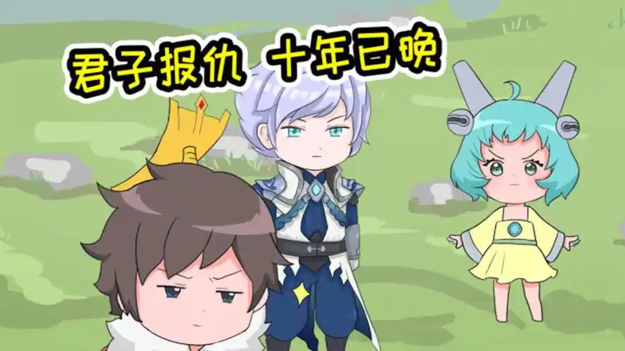 王者爆笑动画王者爆笑动画蔡文姬被刘禅欺负放出狠话诸葛亮竟出面现场