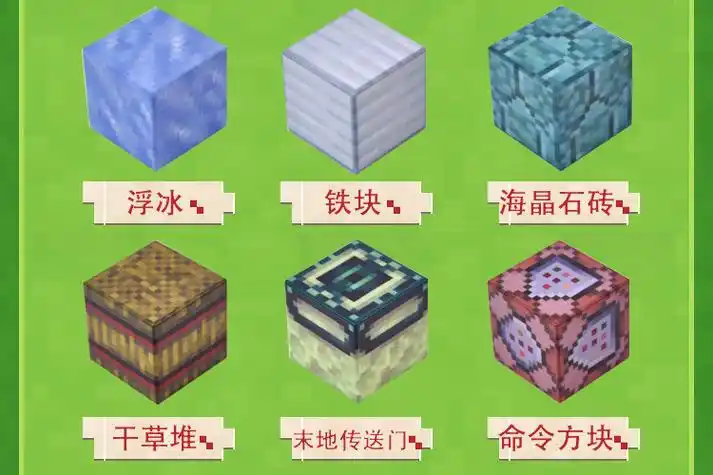 我的世界磁力方块积木磁铁玩具磁性建筑拼装塑料立方男孩模型柠檬黄