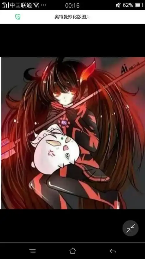 赛罗奥特曼与贝利亚奥特曼聊天