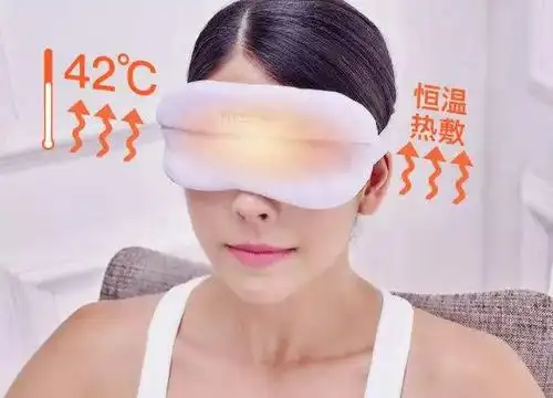 热敷对眼睛有什么好处