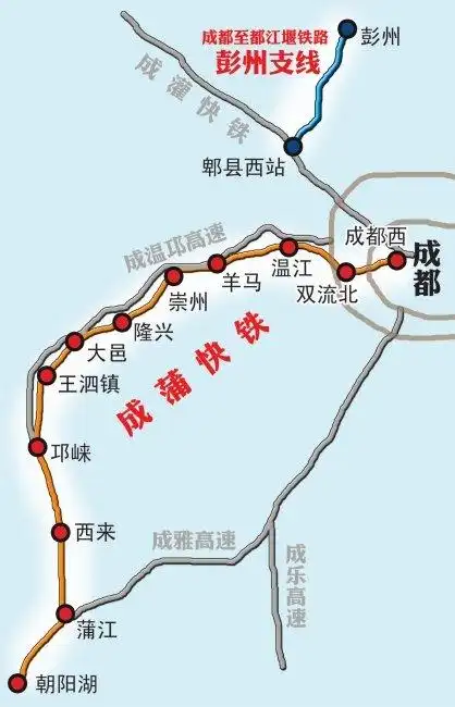 成彭成蒲快铁2012年前通车 15分钟到彭州