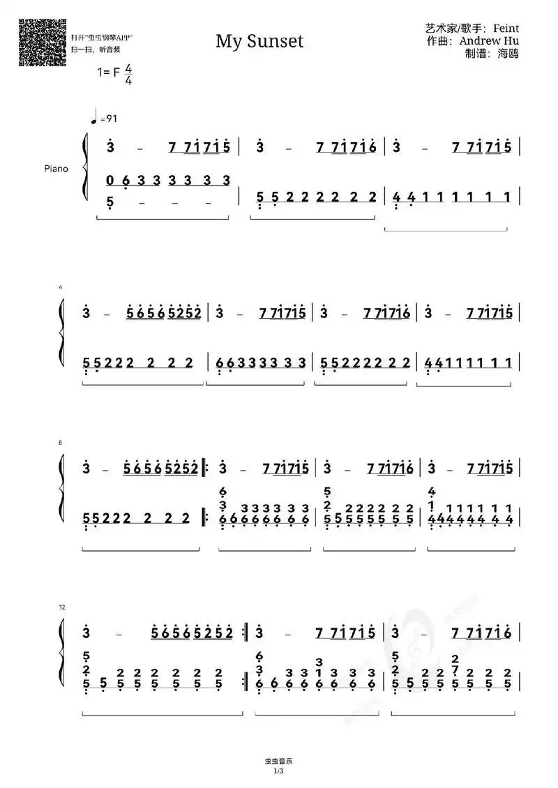 今日分享～《my sunset》钢琴简谱!#mysunset钢琴
