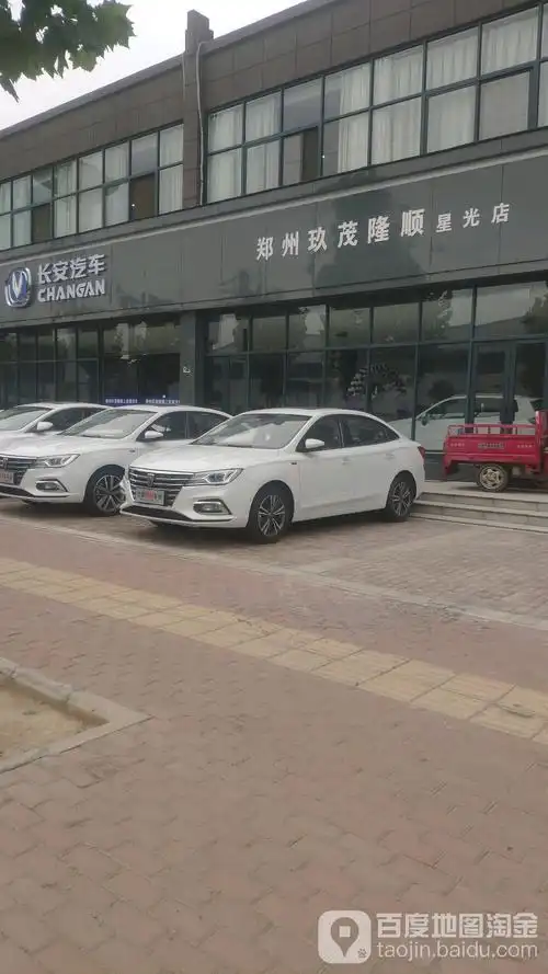 长安汽车(郑州玖茂隆顺星光店)