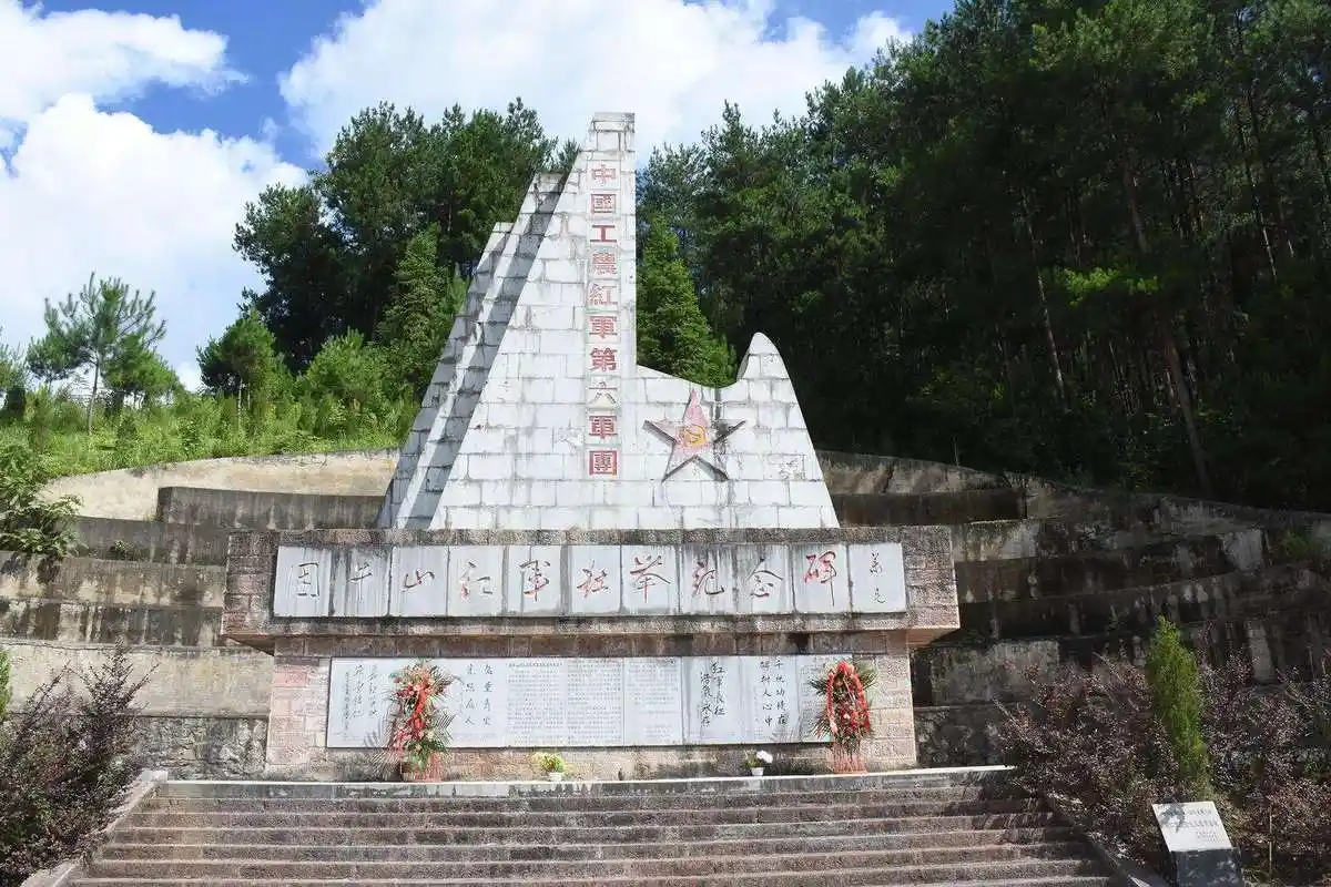 【史海钩沉】困牛山红军壮举 - 党风廉政要闻 - 铜仁市纪委监委网站