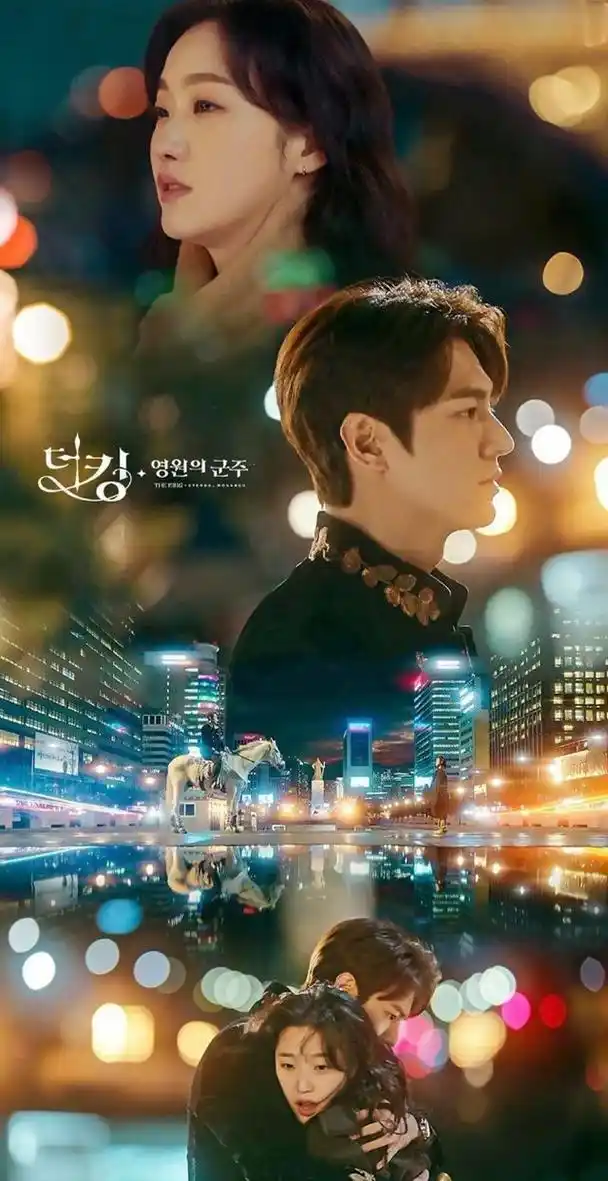 李敏镐复出新剧海报公开theking永远的君主预定爆款