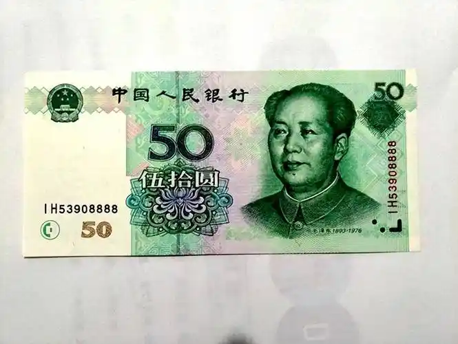 纸币_文化_国家