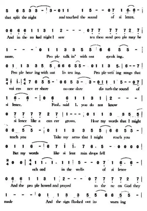 寂静之声简谱乐谱