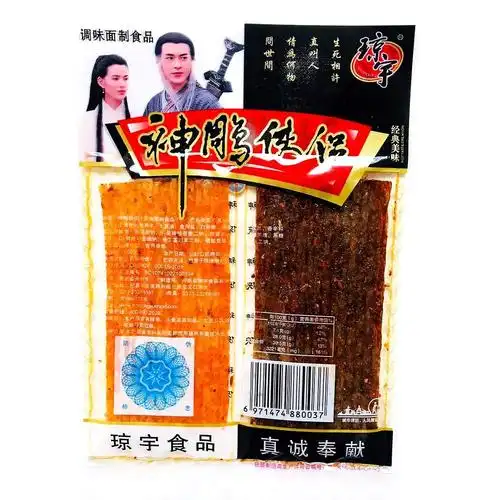 神雕侠侣麻辣条小零食90后儿时童年怀旧大礼包小时候5毛钱校园